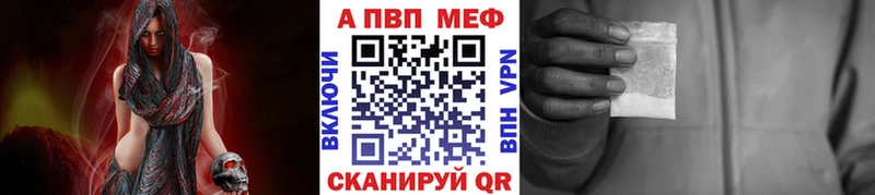 купить наркотик  дарк нет состав  Alpha PVP VHQ  Белозерск 