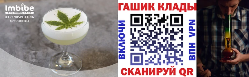 мега маркетплейс  наркошоп  Белозерск  Cannafood конопля 