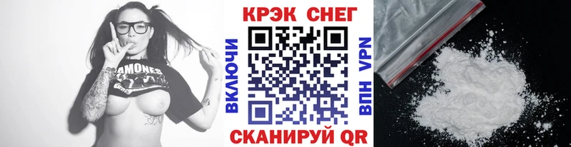 COCAIN 97%  Белозерск 