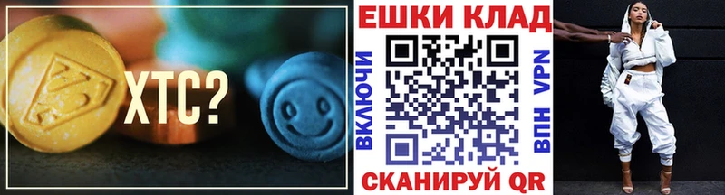Экстази 300 mg сайты даркнета формула Белозерск