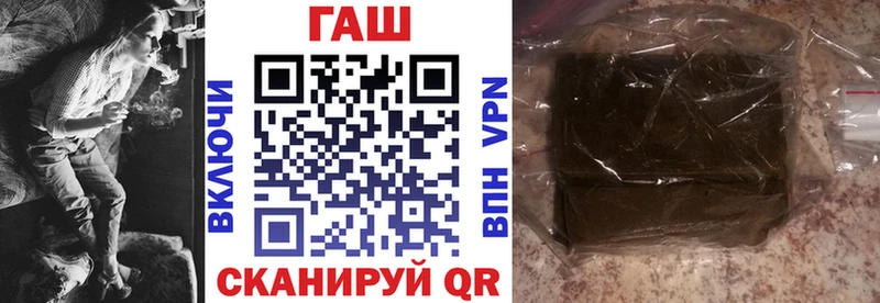 ГАШИШ индика сатива  Белозерск 