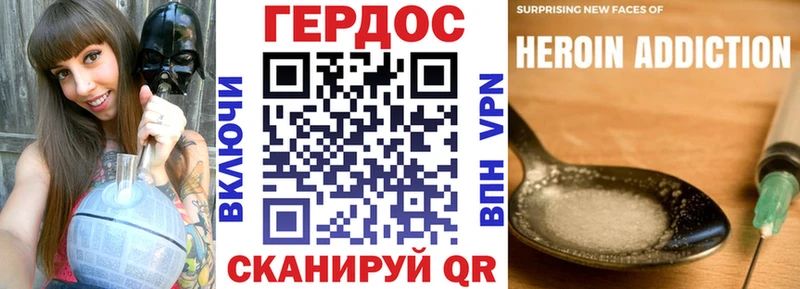 где продают наркотики  Белозерск  Героин герыч 