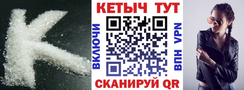 КЕТАМИН ketamine  Белозерск 