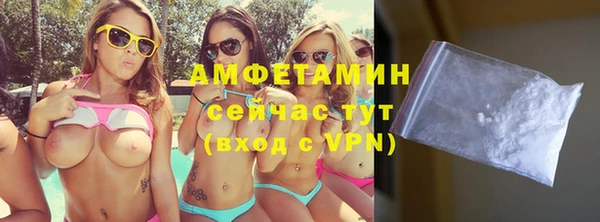 молекула духа Балахна