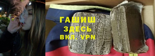 молекула духа Балахна
