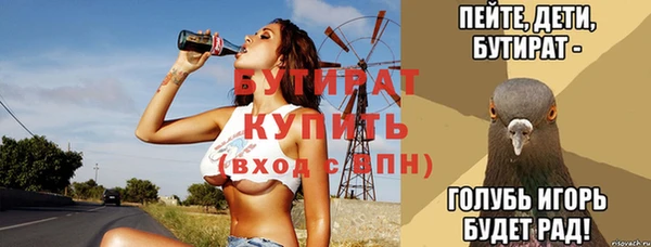 МДПВ Баксан