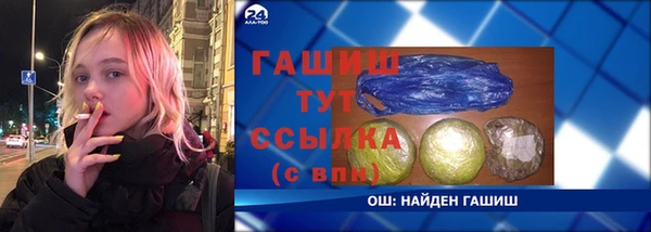 молекула духа Балахна