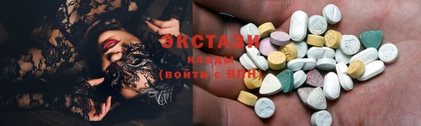 ALPHA-PVP Балабаново