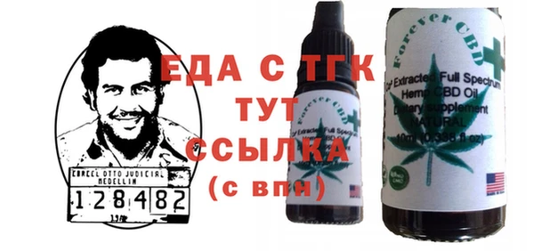 ALPHA-PVP Балабаново