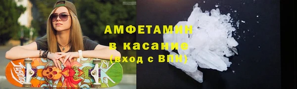 ALPHA-PVP Балабаново