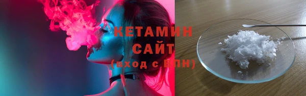 молекула духа Балахна