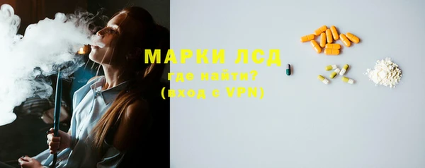 молекула духа Балахна