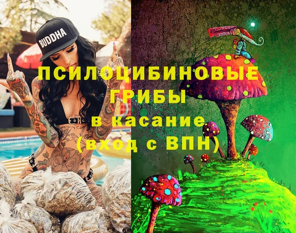 ALPHA-PVP Балабаново