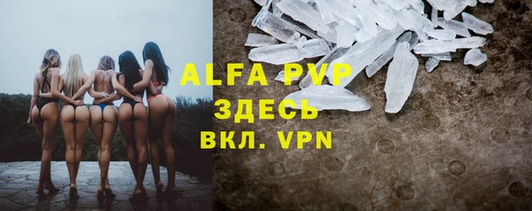 ALPHA-PVP Балабаново