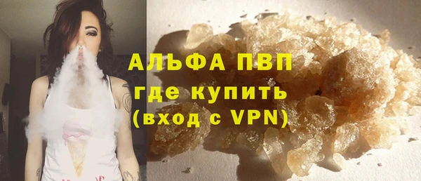 ALPHA-PVP Балабаново