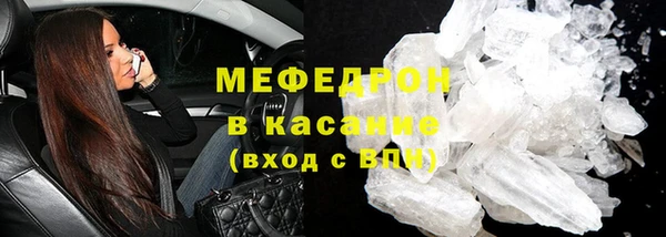 молекула духа Балахна