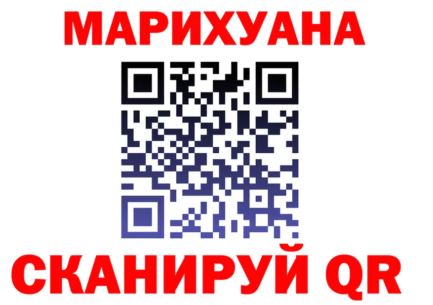 МЕФ мука ТОР площадка мега Белозерск