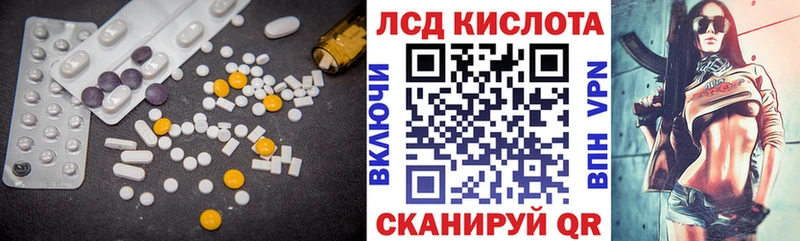 LSD-25 экстази ecstasy  Белозерск 