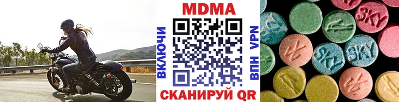 МДМА crystal  кракен ТОР  Белозерск 