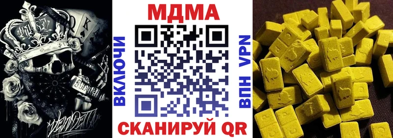 MDMA Molly Белозерск