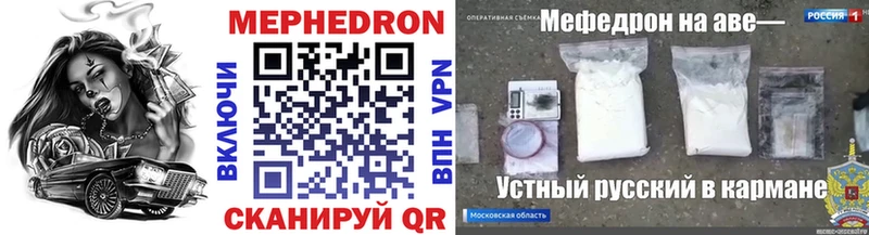 МЕФ 4 MMC Белозерск