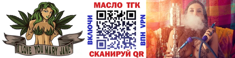 ТГК THC oil  наркотики  Белозерск 